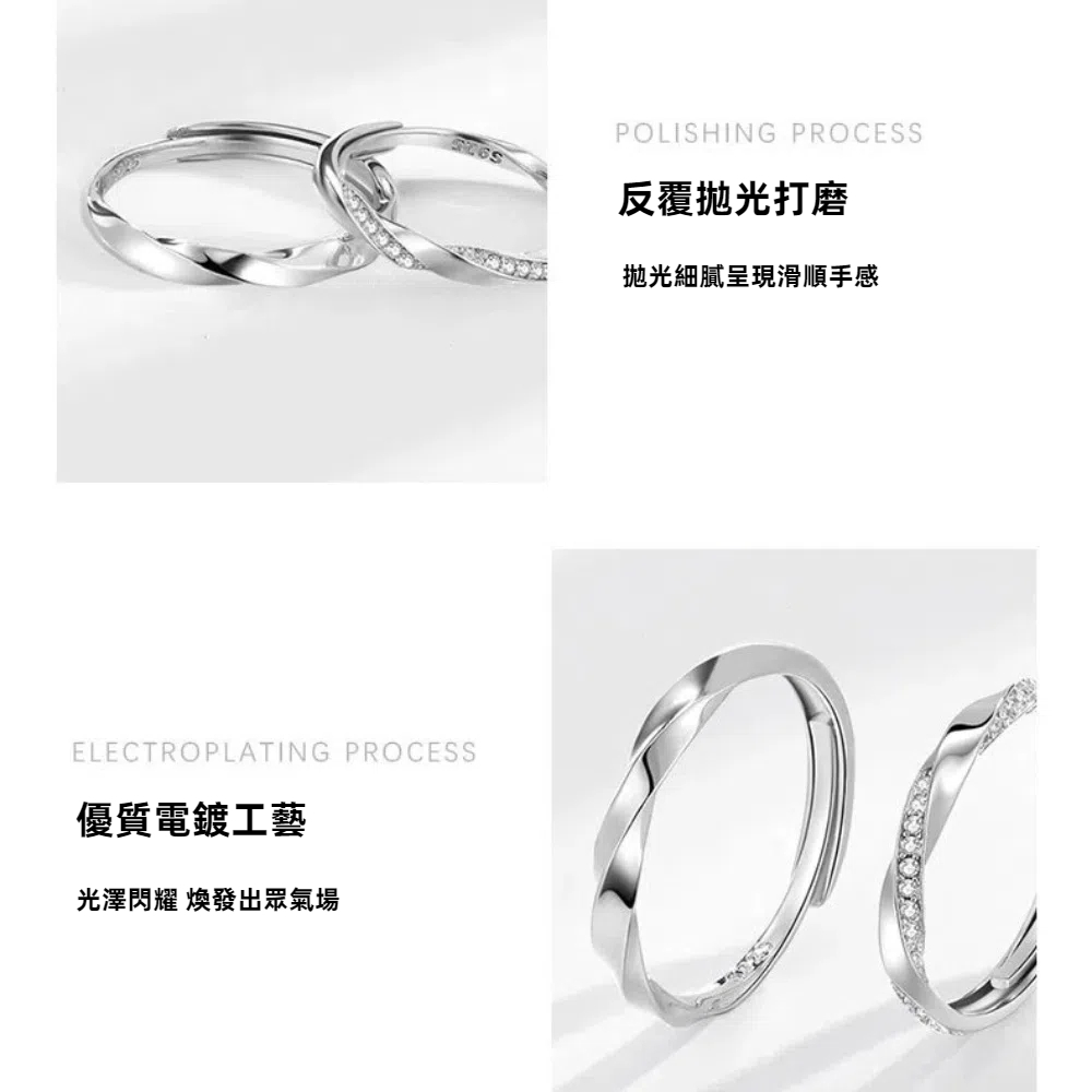 S925純銀莫比烏斯環情侶對戒   附馬卡收納盒 -男款, , large