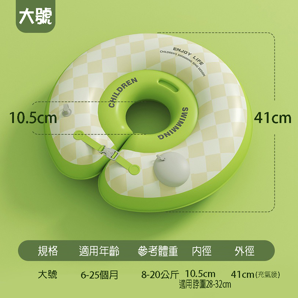 【SV61335】0-25個月 嬰幼兒脖圈 腋下護頸圈 游泳圈 幼兒洗澡 加厚防嗆家用 創新按壓秒充氣, , large