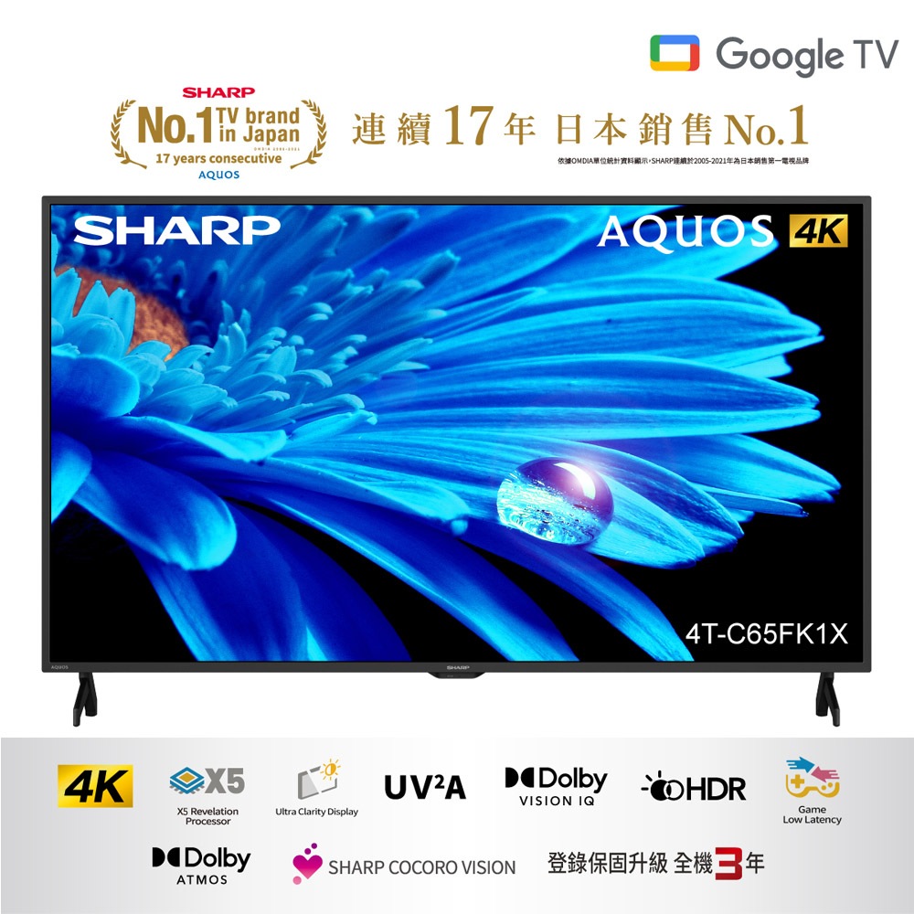 SHARP 65" Google TV 4K Android TV 4T-C65FK1X, , large