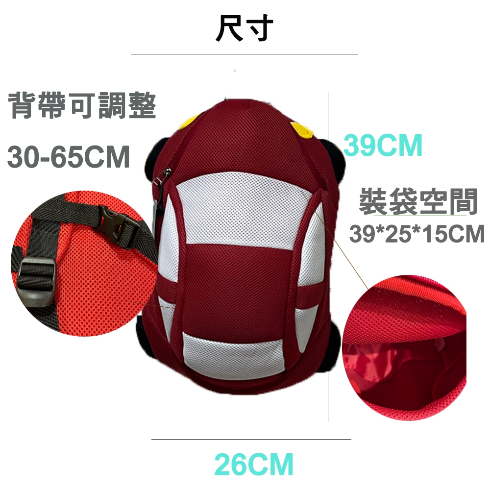 【生活好室】抗菌造型背包 車子 車子背包 後背包 造型背包 女背包 背包 可愛背包 女生背包 交換禮物 生日禮物 禮物, , large