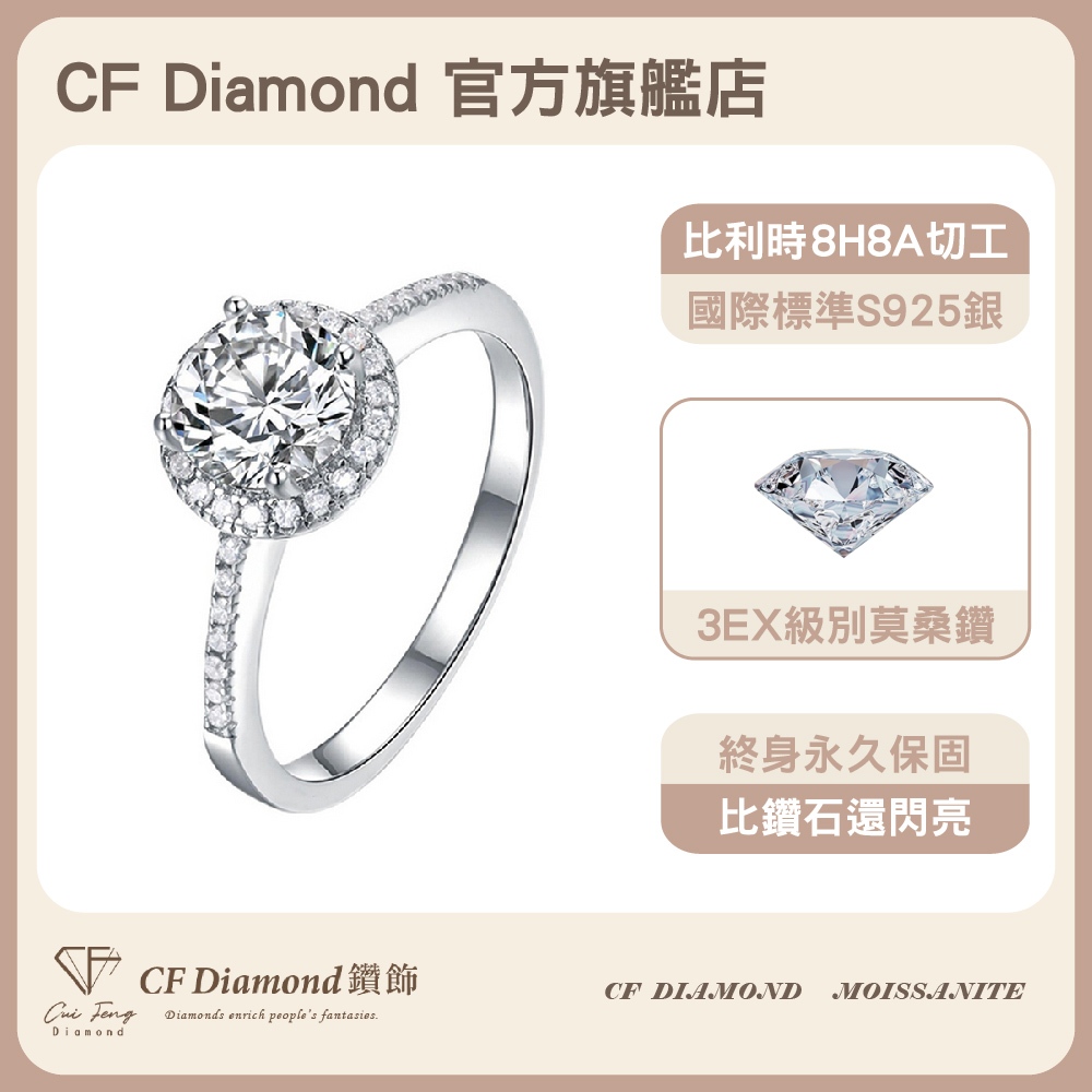 CF Diamond, , large