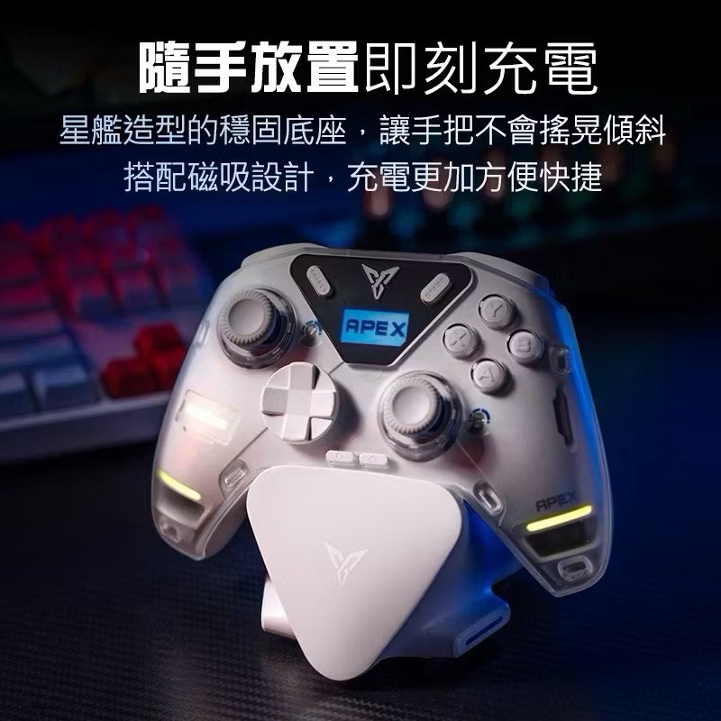 【Leo手機周邊專賣店】FLYDIGI飛智 手把專用磁吸座充 / 黑色, , large
