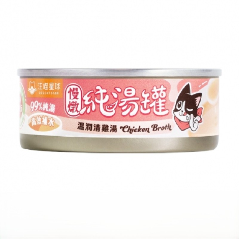 【拉拉寵物小舖】汪喵星球 純湯罐 犬貓通用 犬貓湯罐, , large