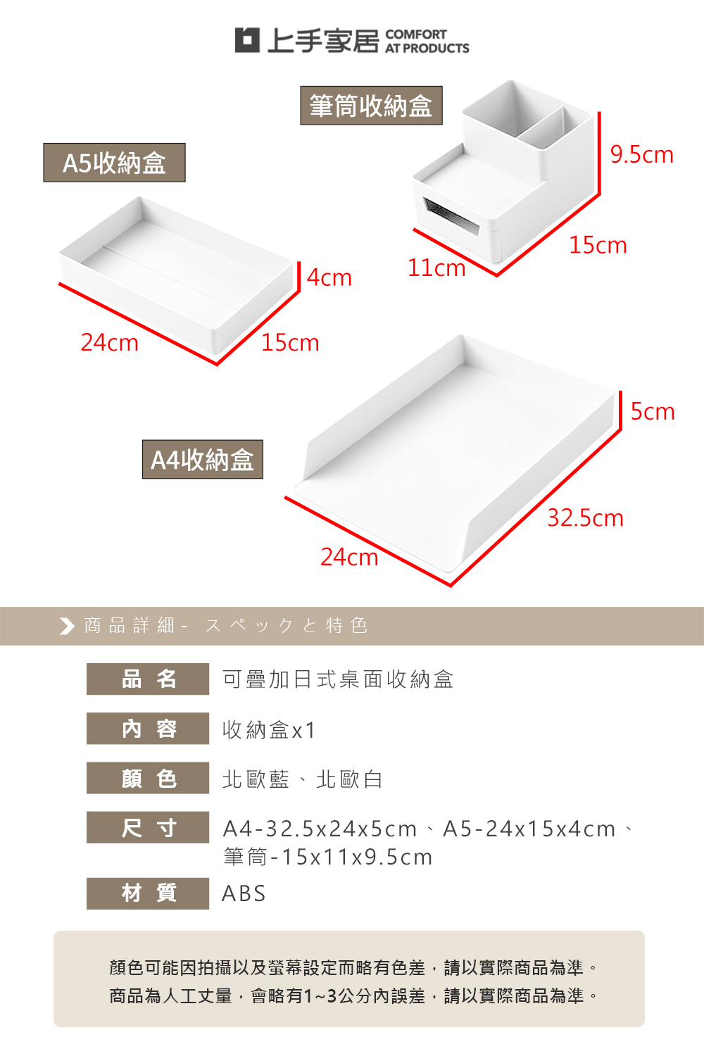 stackable-box-file-rack-white, , large