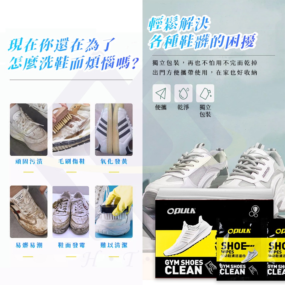 White Sneaker Cleaning Wipes - Individually Wrapped 30 Pack/Box (Single Box), , large