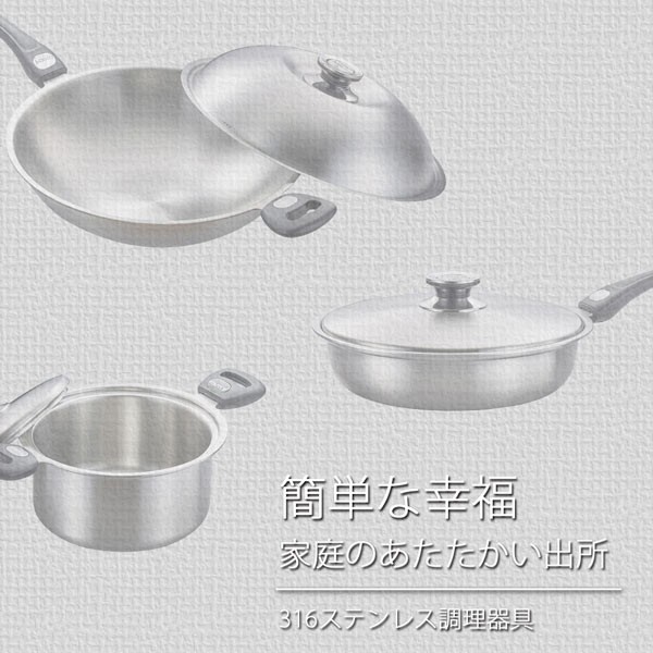 PERFECT 理想牌 極緻316不鏽鋼七層複合金炒鍋附蓋 40cm雙耳-Leidea樂德兒, , large