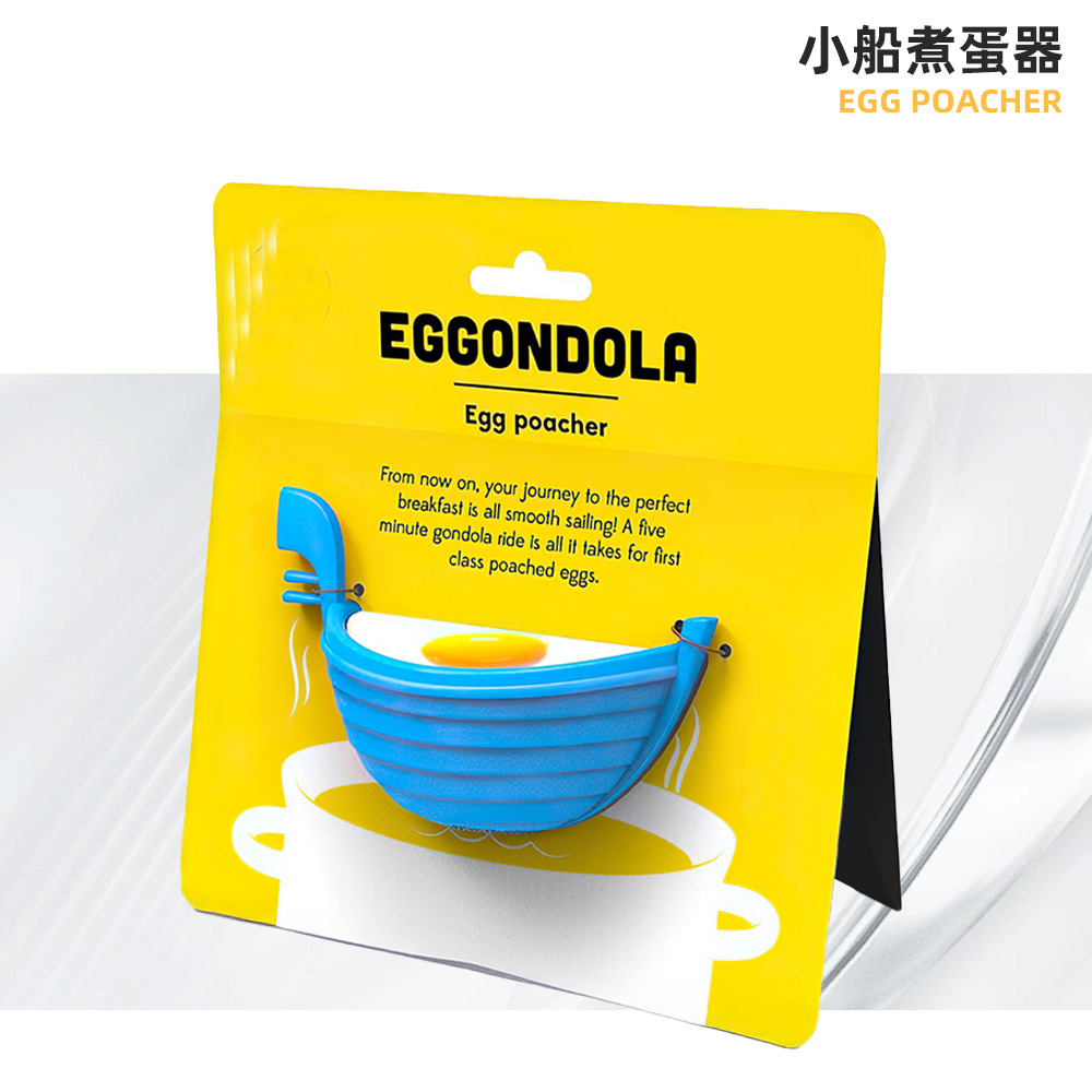 poached-egg-silicone-boat, , large