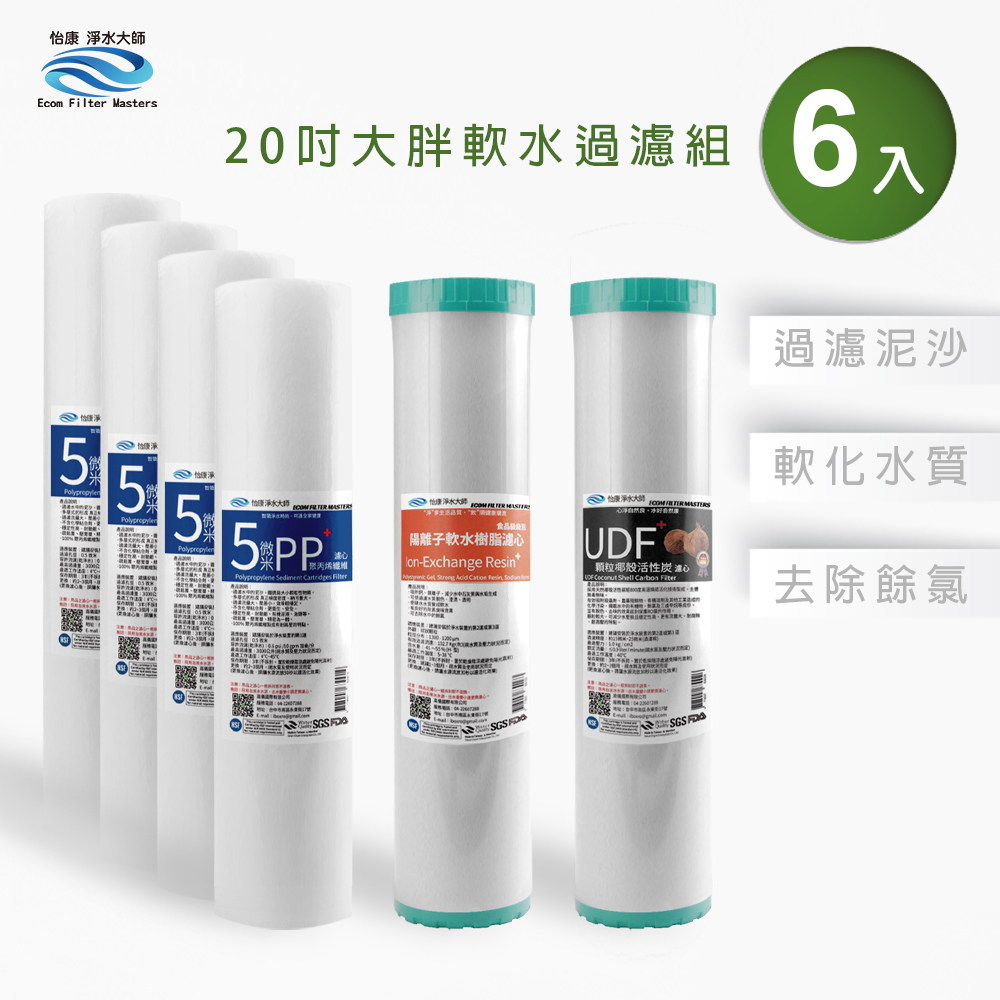 ECOM FILTER, , large