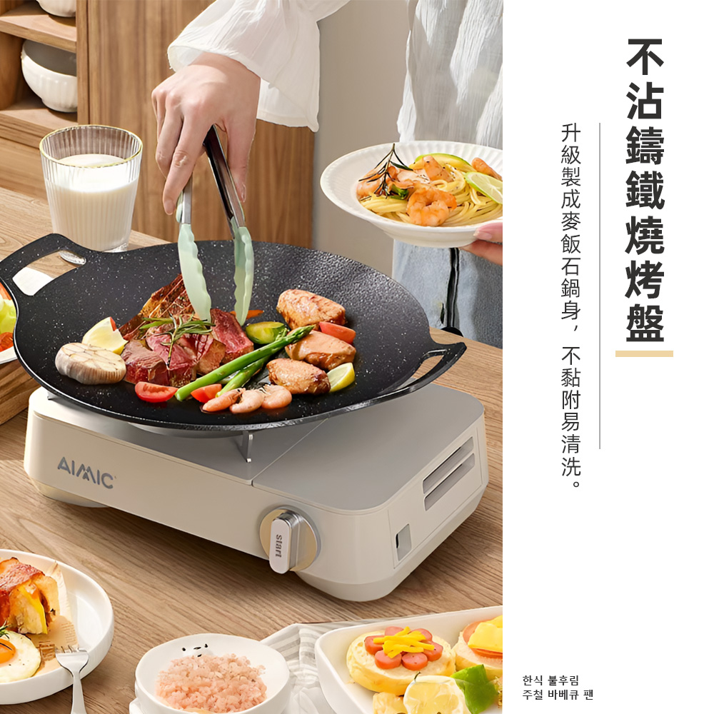 【上手家居】韓式烤盤 38cm 黑色(烤肉盤/韓國烤盤/鑄鐵烤盤/燒烤盤/麥飯石烤盤/卡式爐烤盤/電磁爐烤盤), , large