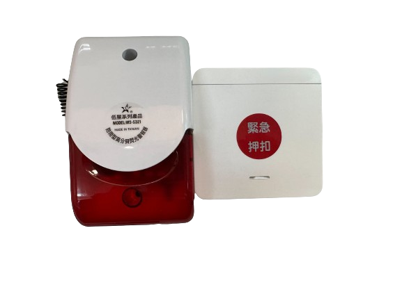 【WUSHING伍星】WS-5395A Remote Control Switch Set / Wireless Emergency Call Bell, , large