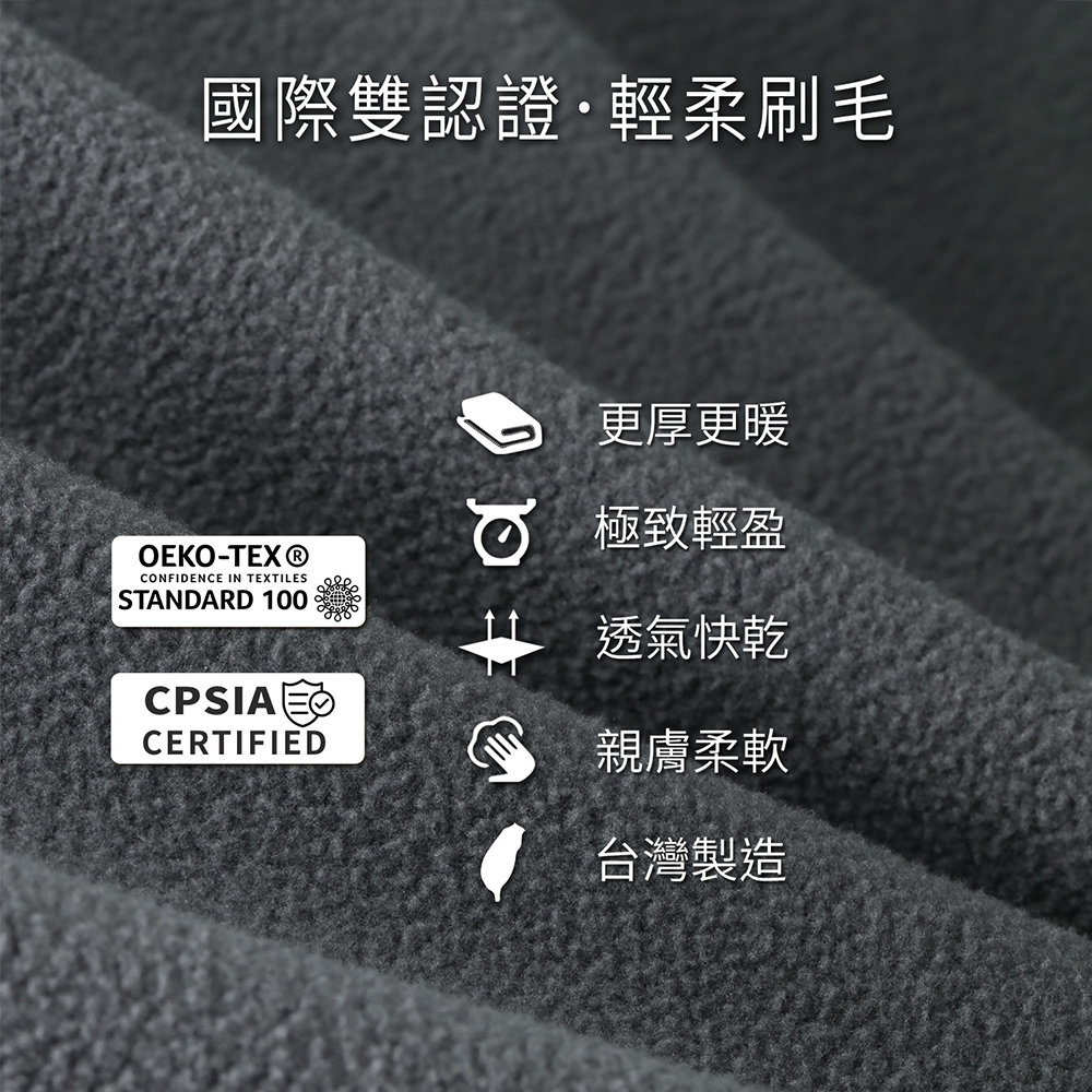 Litume E651 刷毛旅行毛毯 深灰, , large