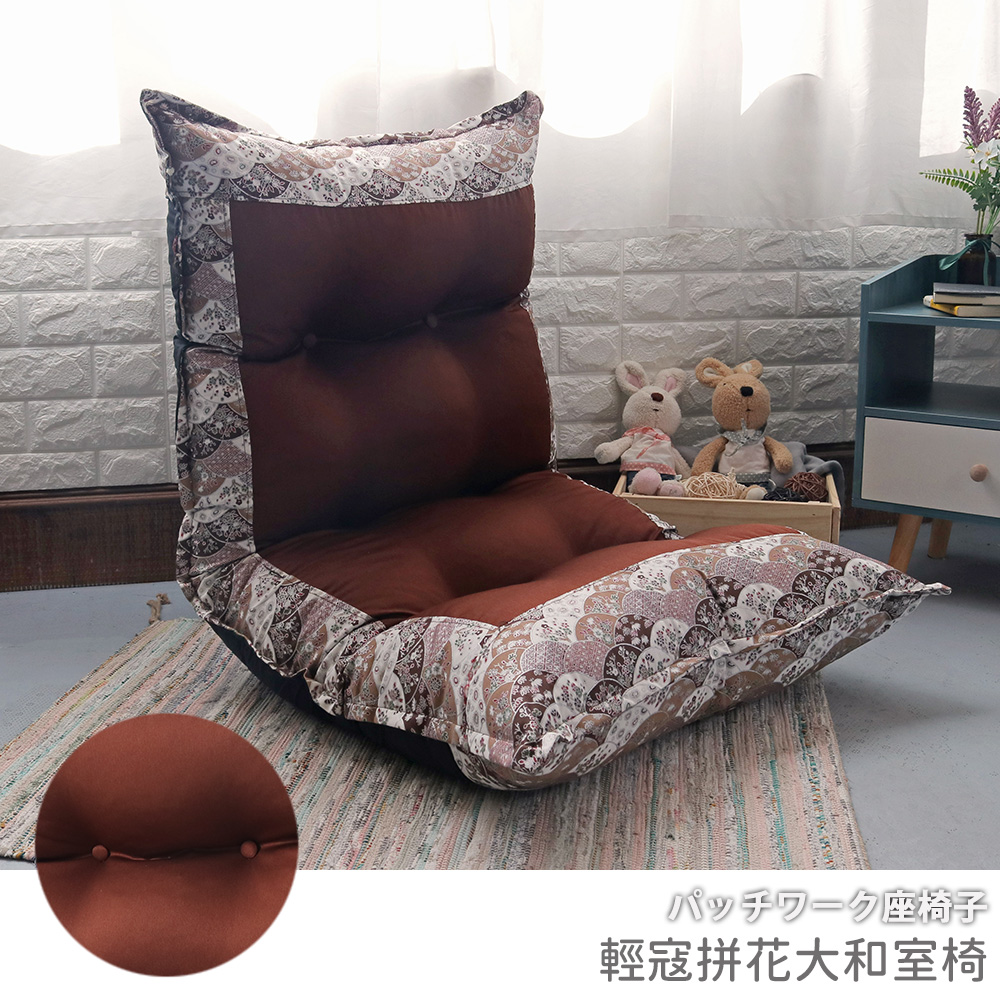 Light Kou parquet Japanese Room Chair, , large