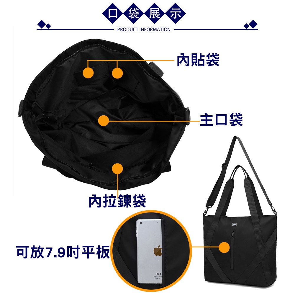 SPRING-尼龍大容量托特包斜背包中性簡約托特斜背包學生書包, , large