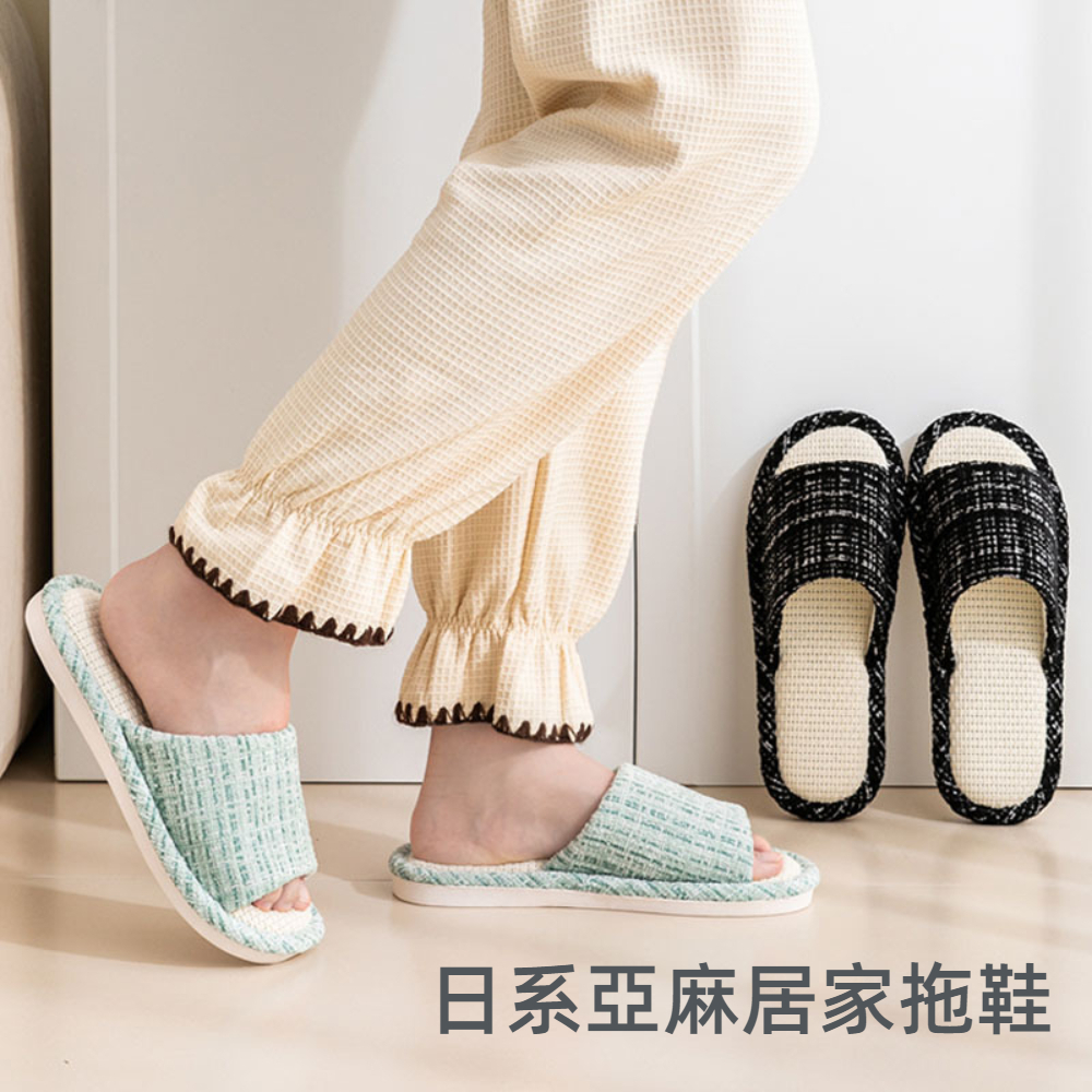 【A&R】日系亞麻居家拖鞋 男女款    -綠 40-41, , large
