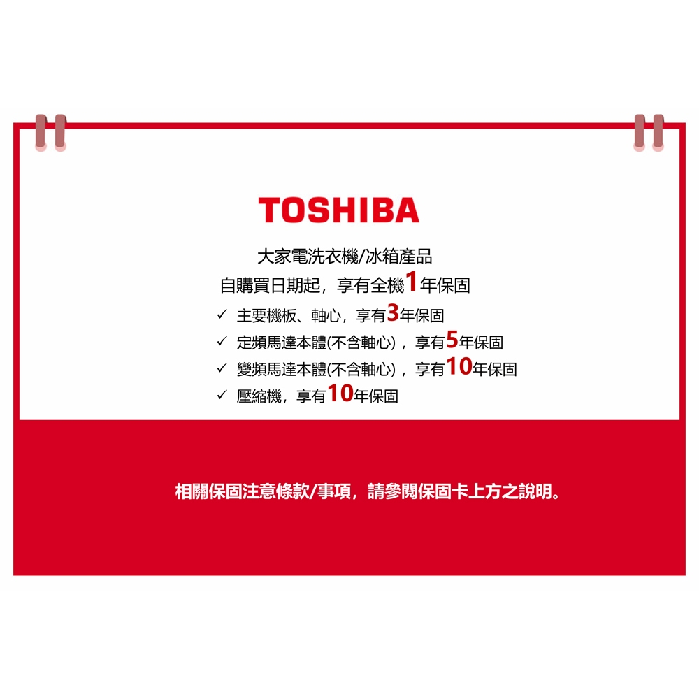 TOSHIBA 12KG Inverter Washer Dryer TWD-BJ127H4G, , large