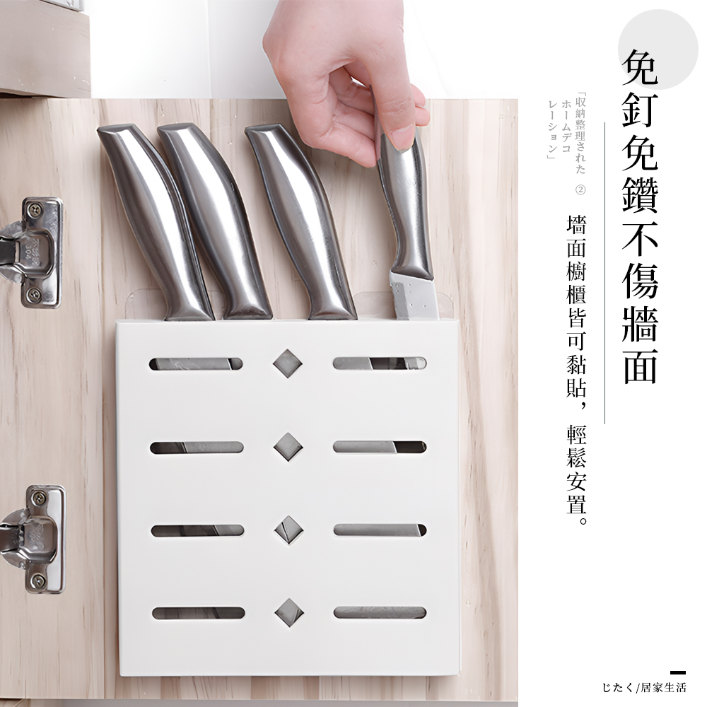 【上手家居】無痕壁掛刀架-灰色(菜刀架/刀具架/無痕菜刀架/刀具收納/菜刀收納/廚房刀架/刀子收納), , large