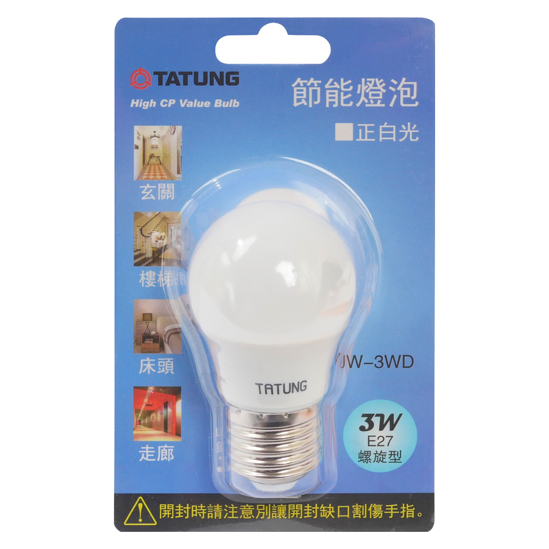 LED 3W Bulb, 白光, large
