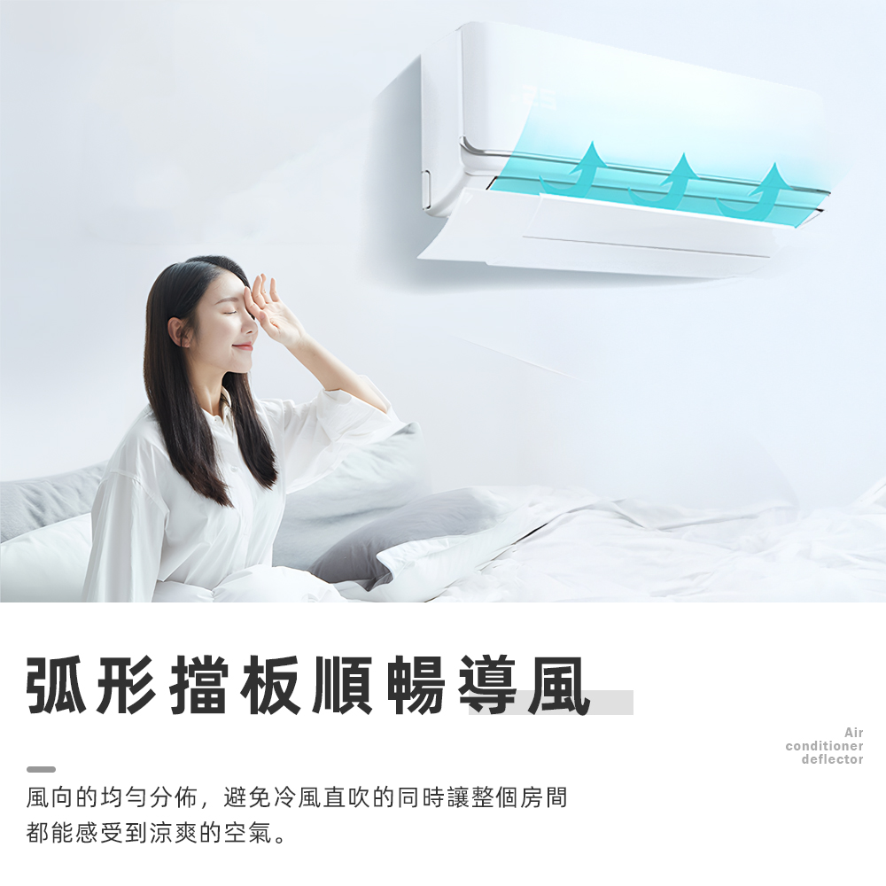 shensuo-lengqi-dangfengban, , large