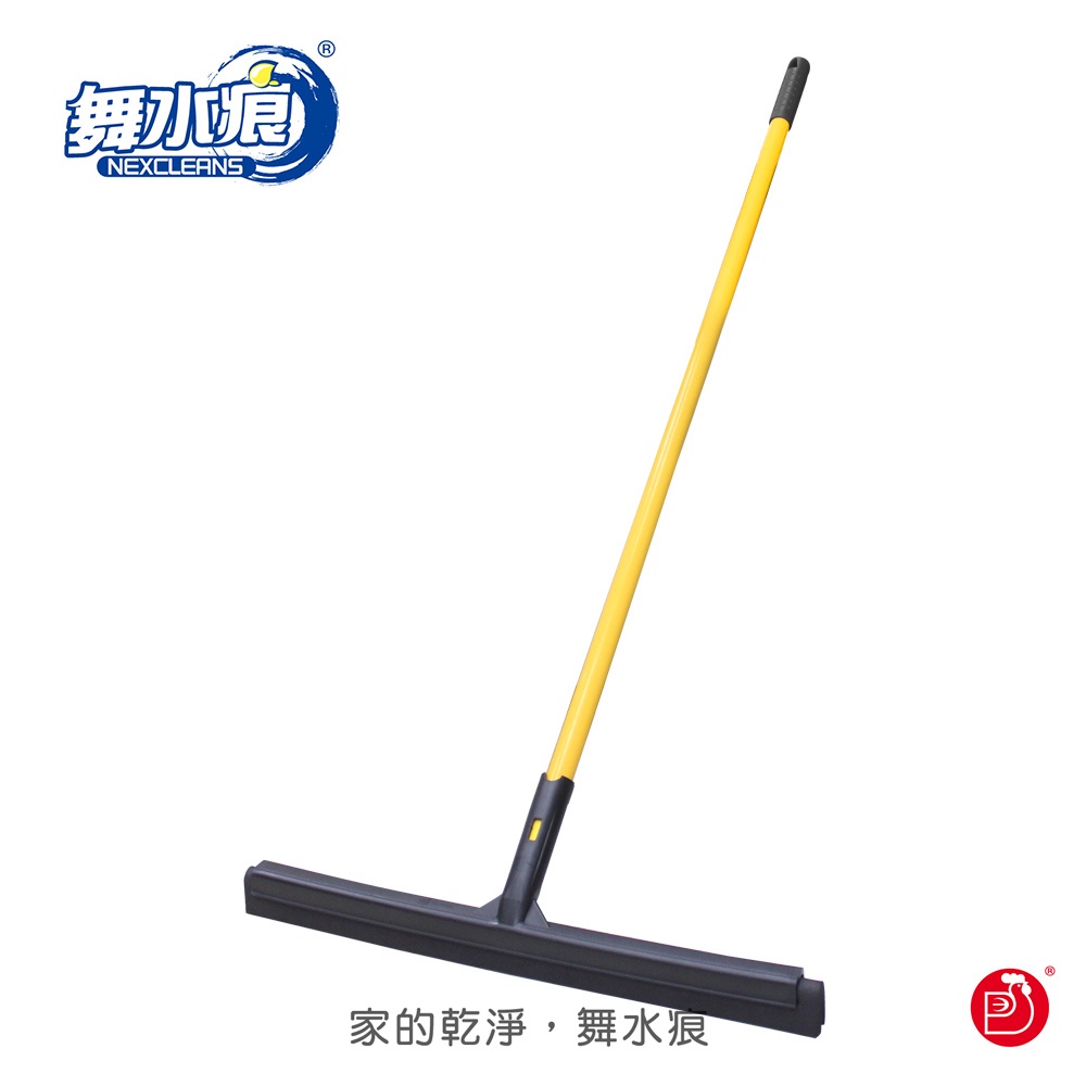 【舞水痕】RT-C1073 商用刮水器 大型刮水 掃水器 大面積, , large