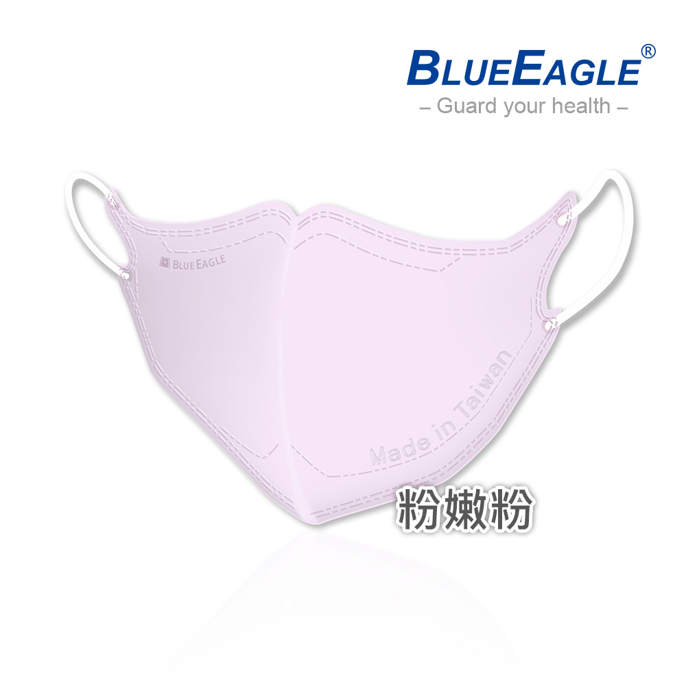 【Blue Eagle】N95 3D Kids Medical Face Mask (Ages 2-6) 50 pack, , large