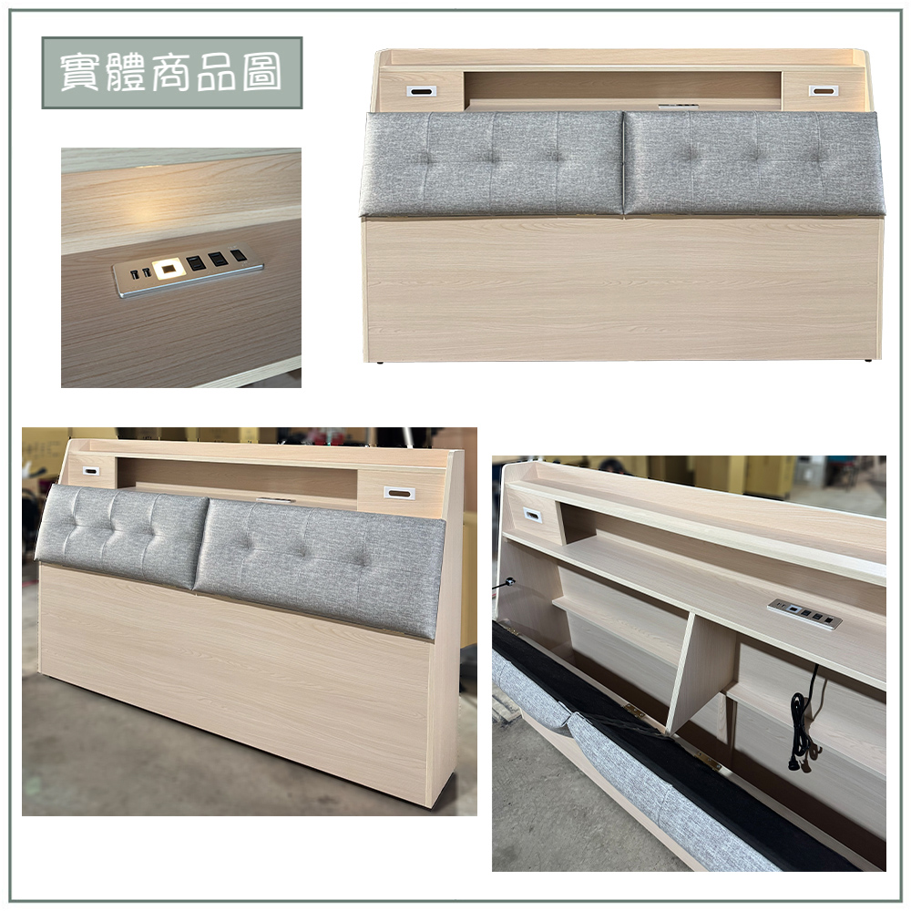 【唯熙傢俱】羅伊原木色5尺床頭箱, , large