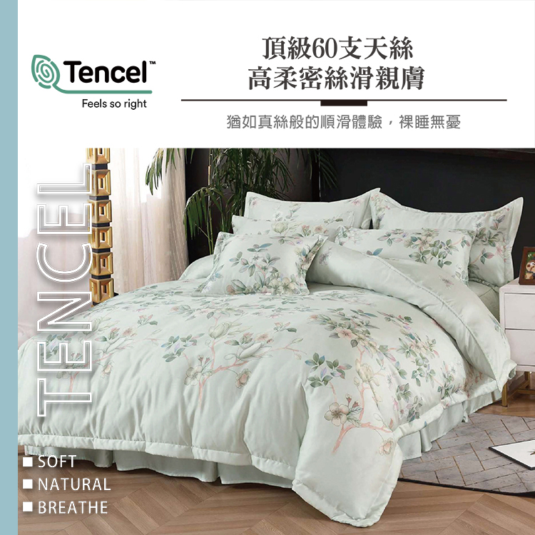 【多利寶寢具】FITNESS_100%純天絲頂級60S雙人加大七件式床罩組-花寐, , large