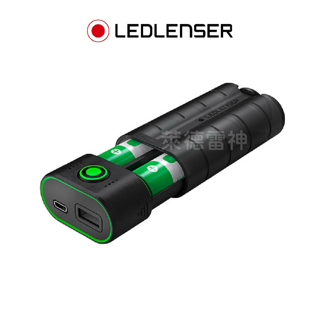 【德國Ledlenser】Flex7行動電源
