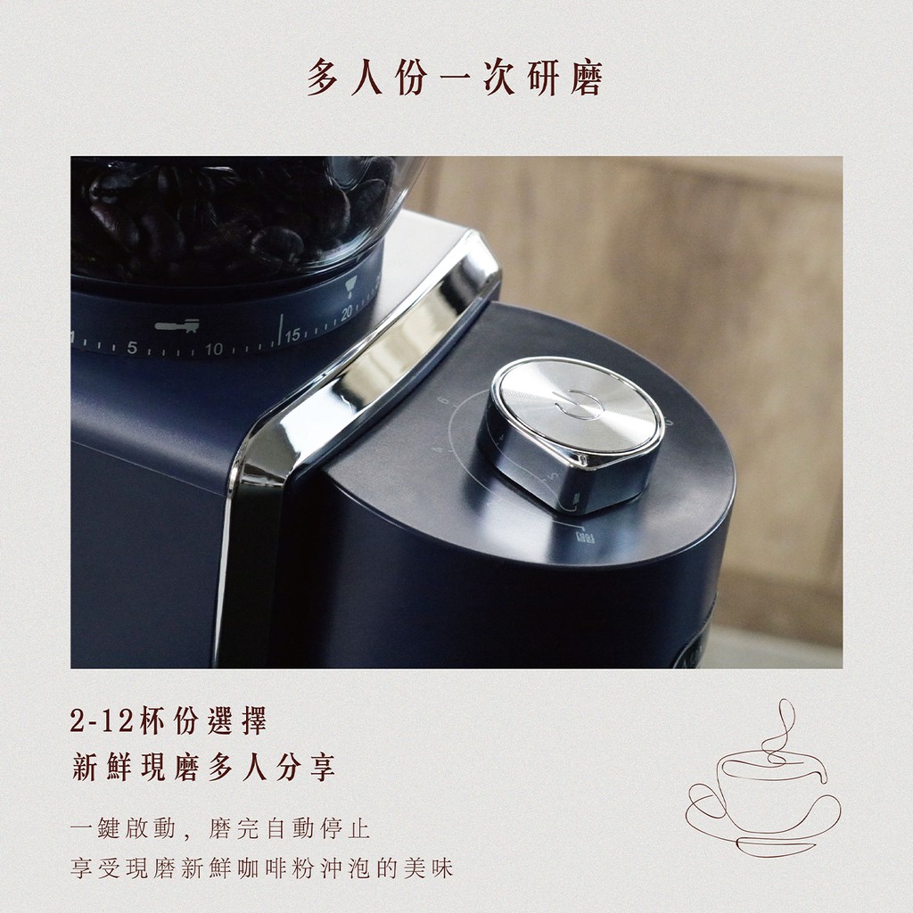 Maxcelia 瑪莎利亞｜純淨錐磨磨豆機 MX-0120CG, , large