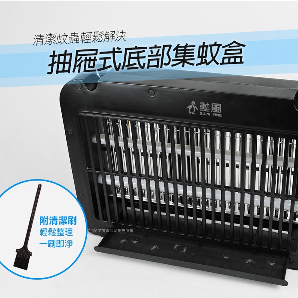 SUPAFINE 勳風 雙燈管電擊式可壁掛捕蚊燈 DHF-S2099, , large