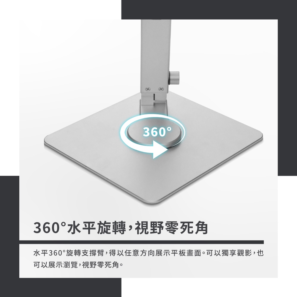 零死角變形平板架 鋁合金手機架 懶人追劇 多角度 鏤空散熱孔, , large