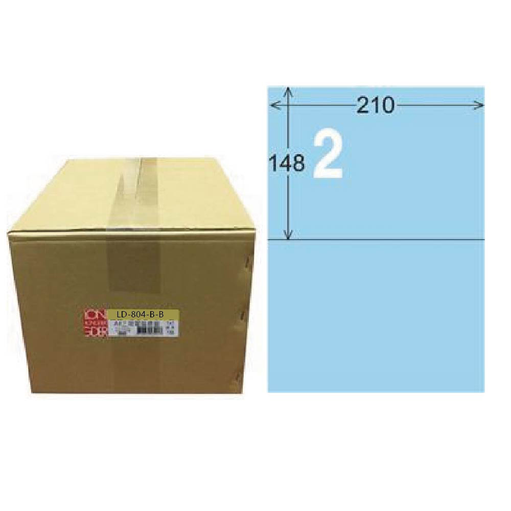 【龍德】LONGDER 三用電腦標籤 A4 2格 148x210mm 淺藍 1000張/箱 LD-804-B-B(適用雷射、噴墨、影印), , large