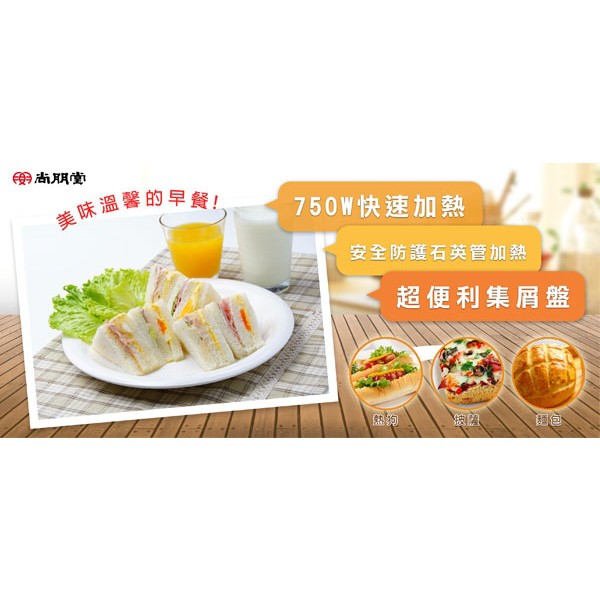 超取限一台-SPT 尚朋堂7公升小烤箱 SO-317, , large