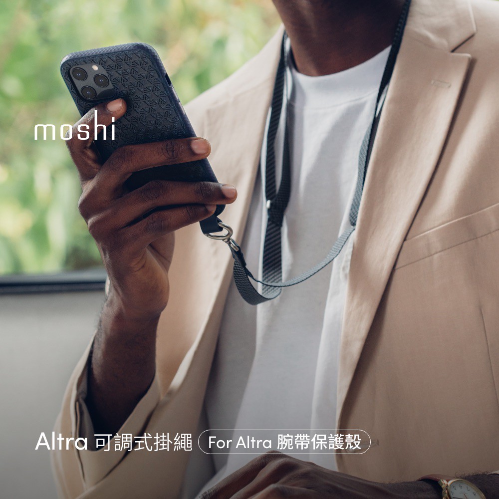 Moshi Altra 可調式掛繩 長繩, , large