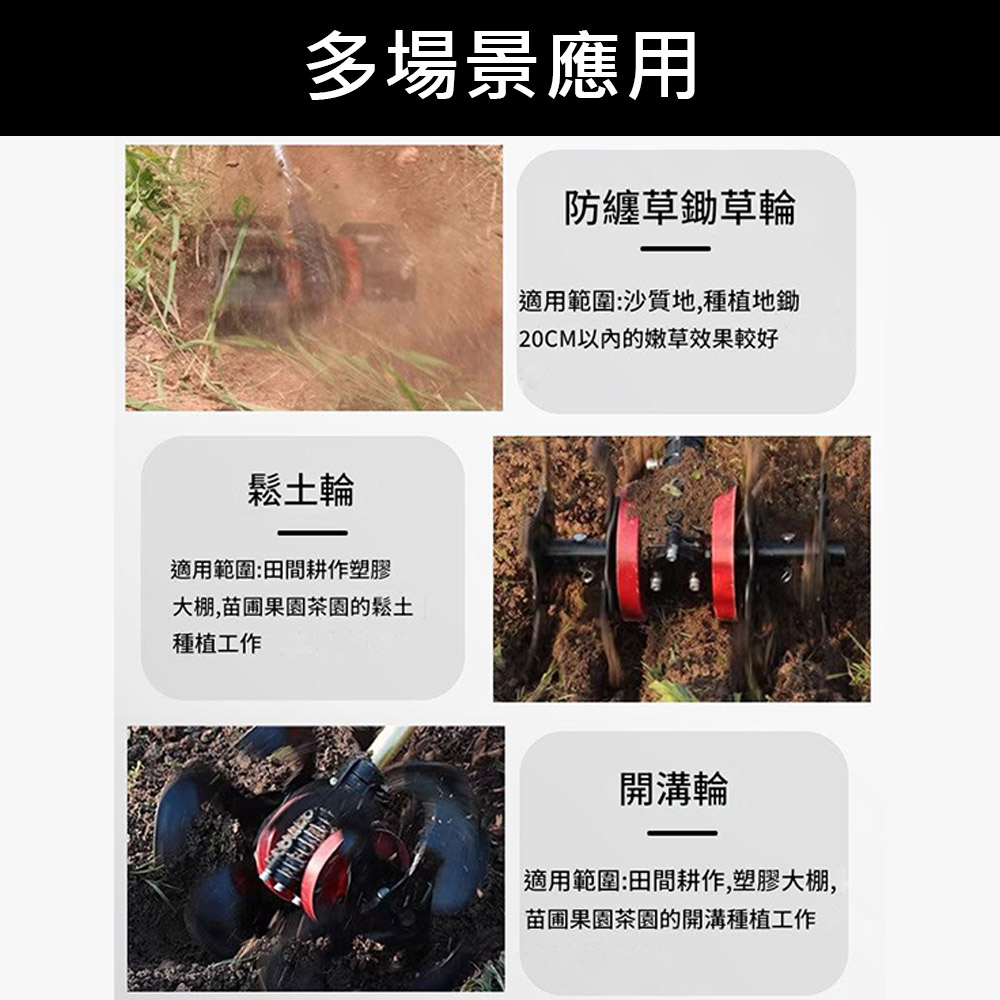 小型鬆土機配件-新款六爪深耕輪28x9齒, , large