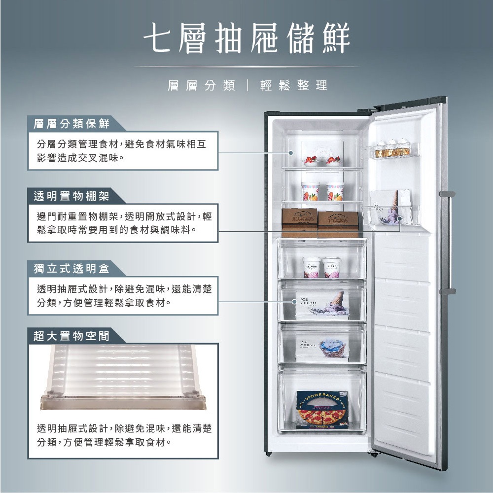 HERAN 272L Inverter Upright Freezer HFZ-B27B1FV, , large