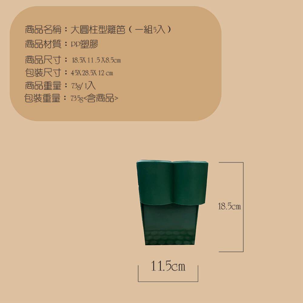金德恩 GS MALL 台灣製造 一組5入 圓柱型籬笆組 圓柱籬笆 園藝籬笆 園藝圍籬 庭院裝飾 庭院籬笆 造景圍籬 圍籬 籬笆, , large
