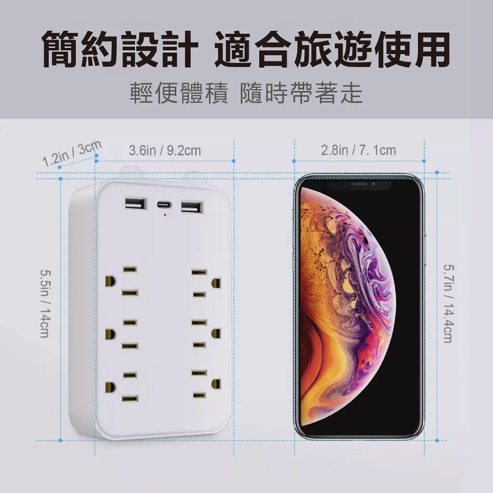 TRISTAR TS-USB165 3P 6-socket + 2USB+1Type-C small wall plug, , large