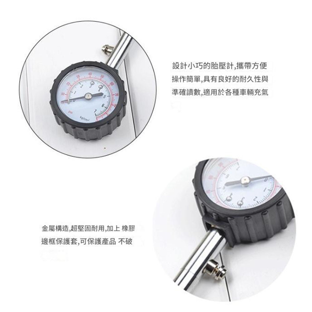 Tire pressure monitoring tire pressure gauge, , large