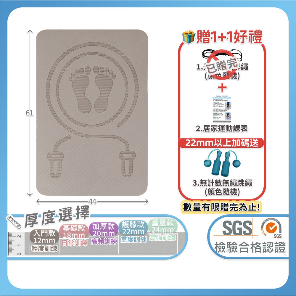 SGS certified, 12mm thickened shock-absorbing jump rope mat, super slow jogging mat, 12mm thickened/grey, , large