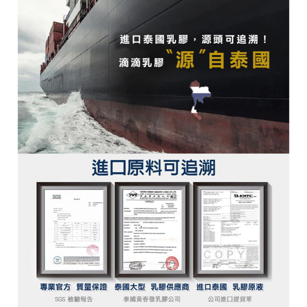 【日本藤田 】黃金雙面天然乳膠多層次釋壓床墊 雙人加大7CM 泰國乳膠 釋壓抗菌 防護支撐, , large