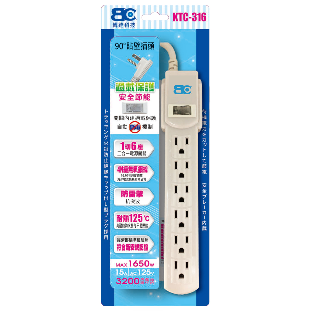 KTC-316-4