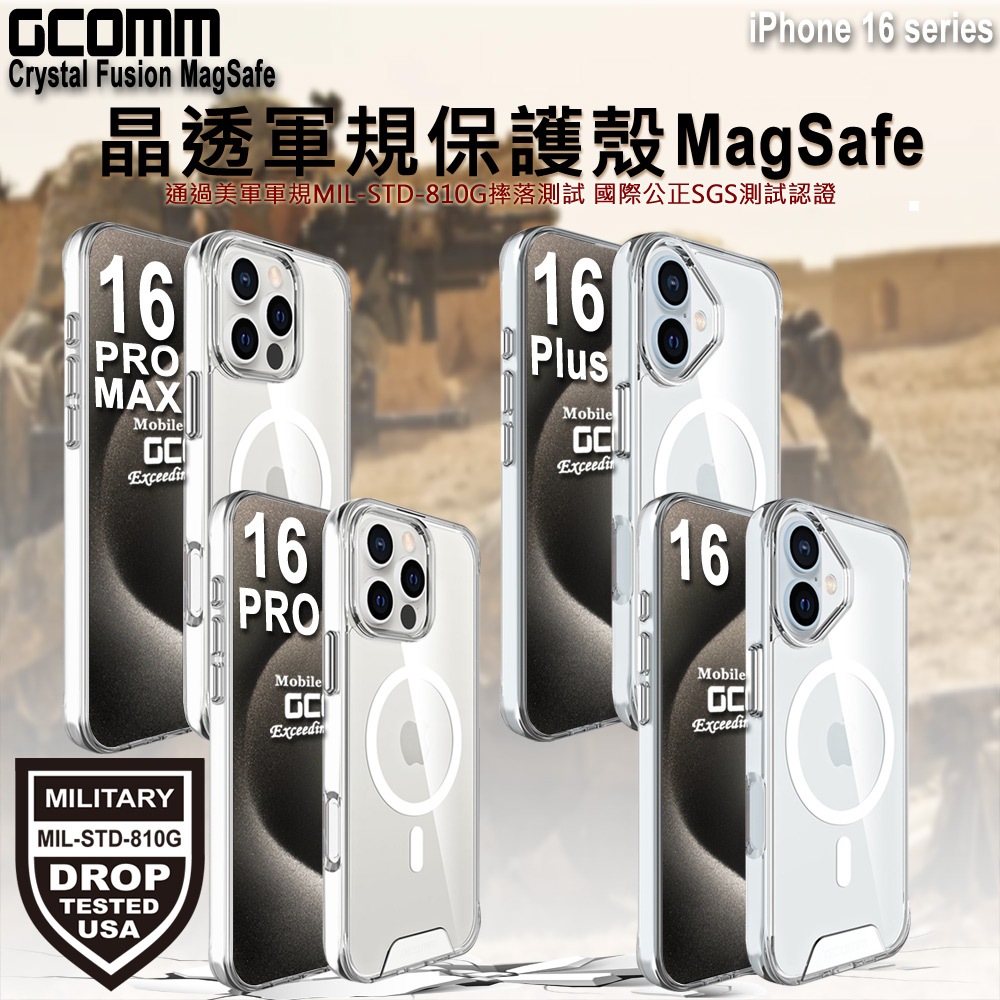 GCOMM iPhone 16 Pro 磁吸晶透軍規防摔殼 Crystal Fusion MagSafe, , large