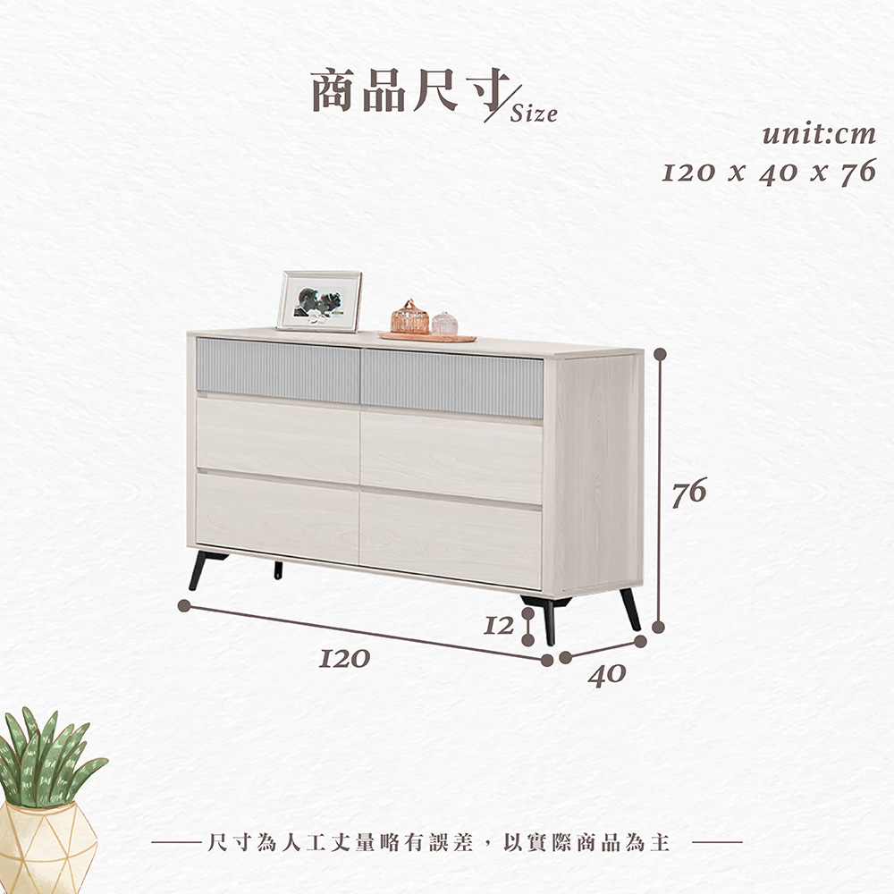 【Hampton 漢汀堡】瓦喬4尺六斗櫃, , large