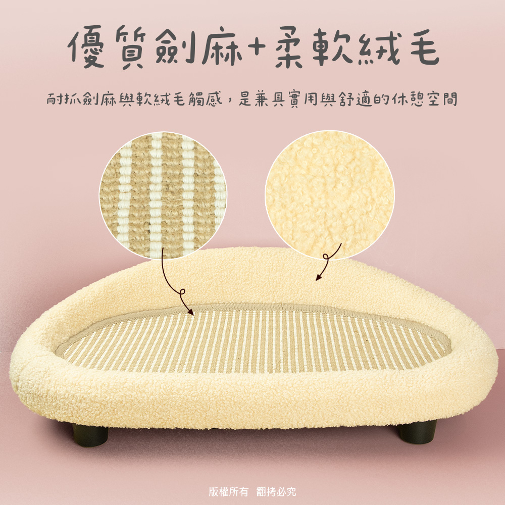 【貓本屋】耐抓劍麻墊貓抓板沙發貓窩-OO-P-SB32, , large