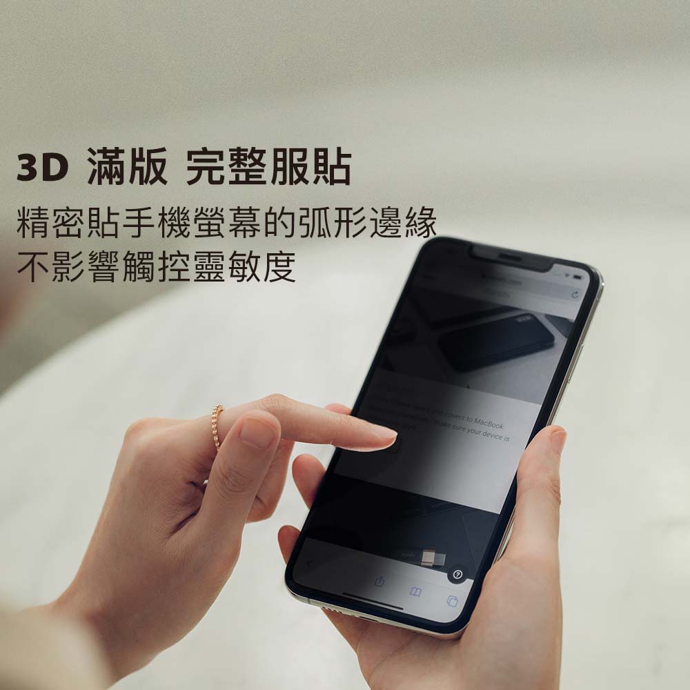 Moshi IonGlass Privacy for iPhone 11/XR 防窺強化玻璃保護貼 3D滿版 抗藍光, , large