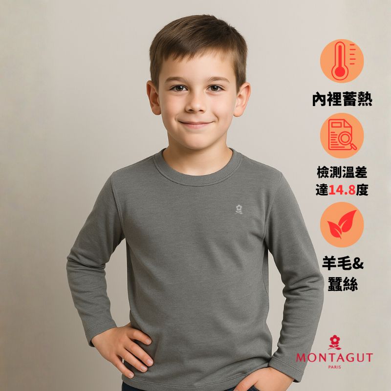 夢特嬌童羊毛絲極暖絨衣CC6014, , large