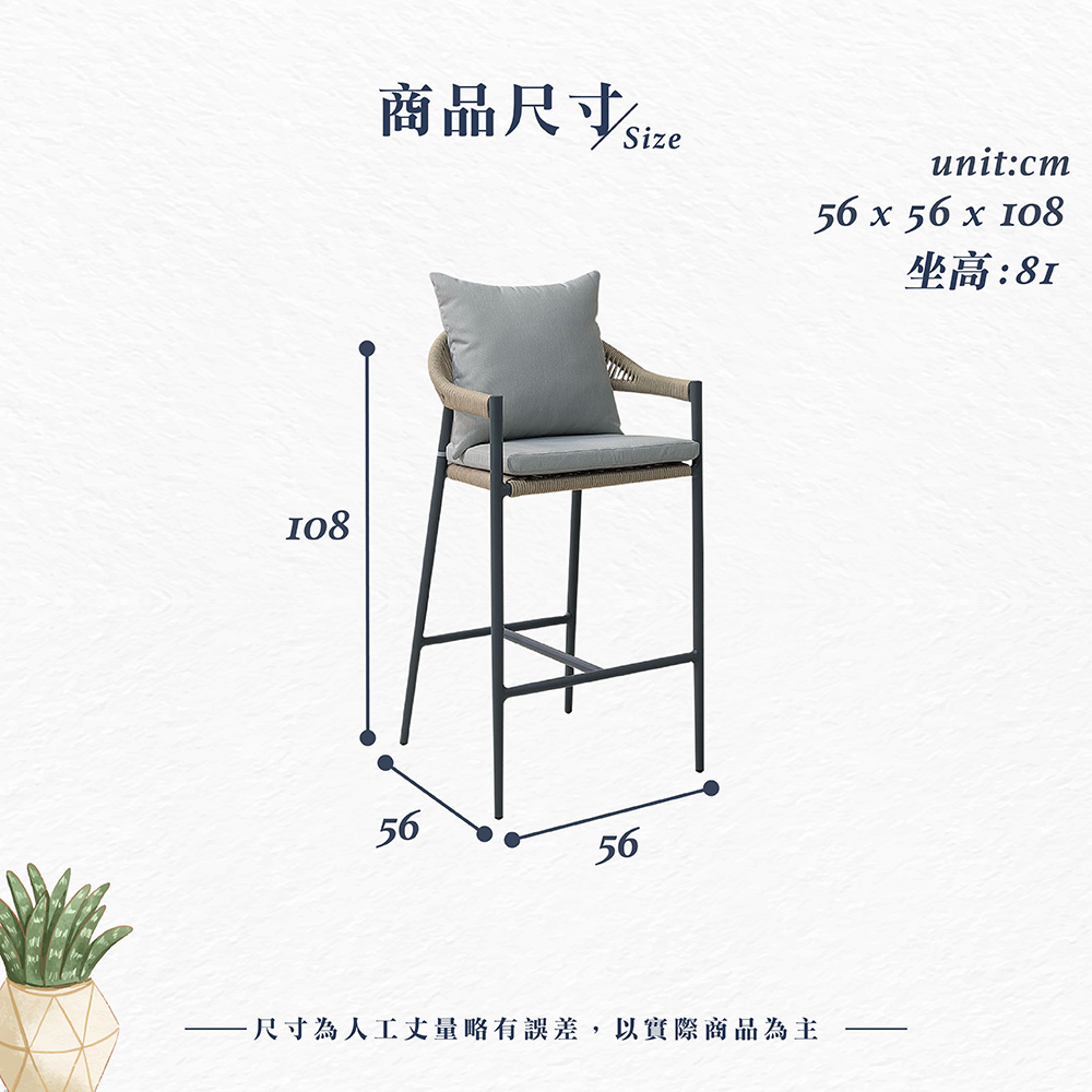 【Hampton 漢汀堡】弘倫戶外吧台椅-白, , large