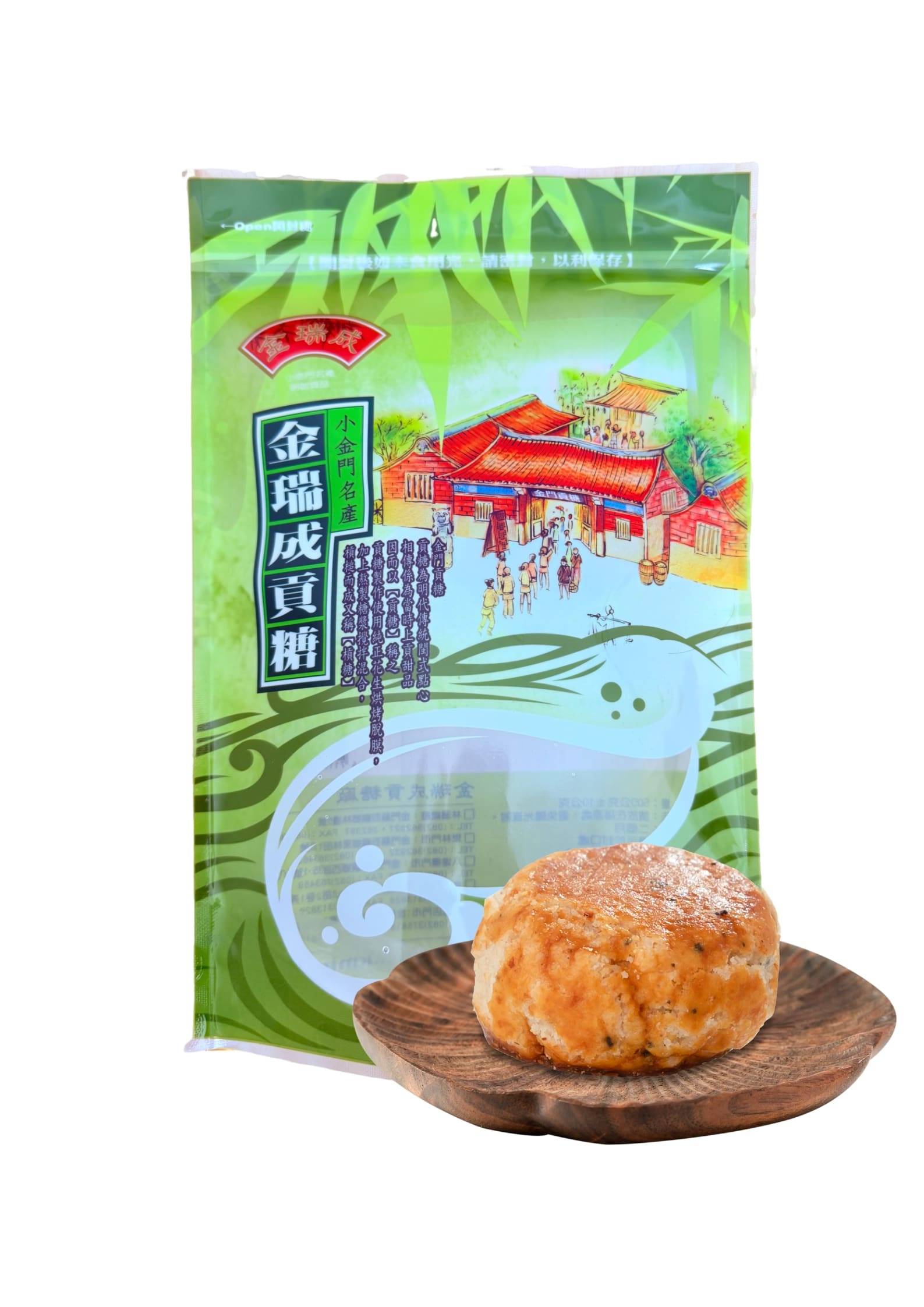 【金瑞成貢糖】綜合/單一口味量販包(500g)