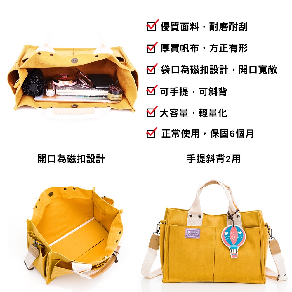 SPRING-日式簡約文青帆布大方包手提包斜背包-多色, , large