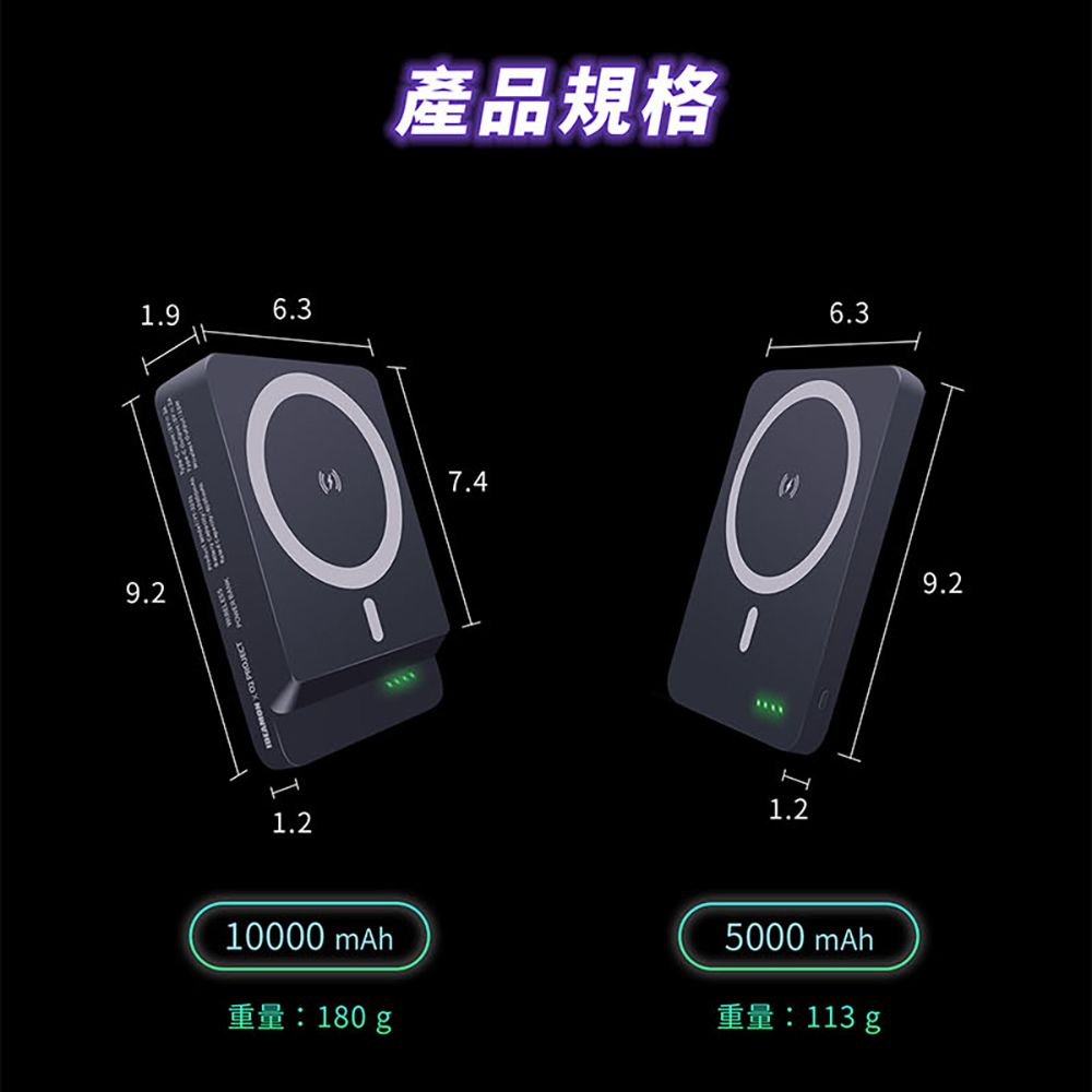 【怪獸選物】IDEAMON Magsafe 磁吸行動電源 5000 mAh, , large